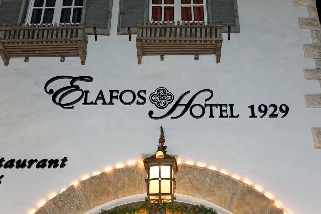 Elafos Hotel Sálakos エクステリア 写真